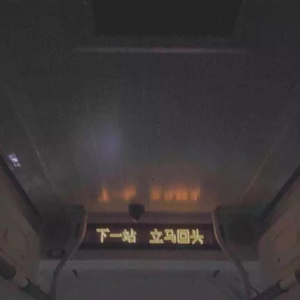 国产高清无码在线a片
