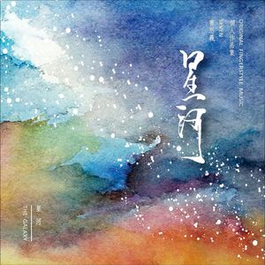 国产高清无码在线a片
