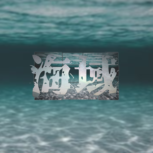 国产高清无码在线a片
