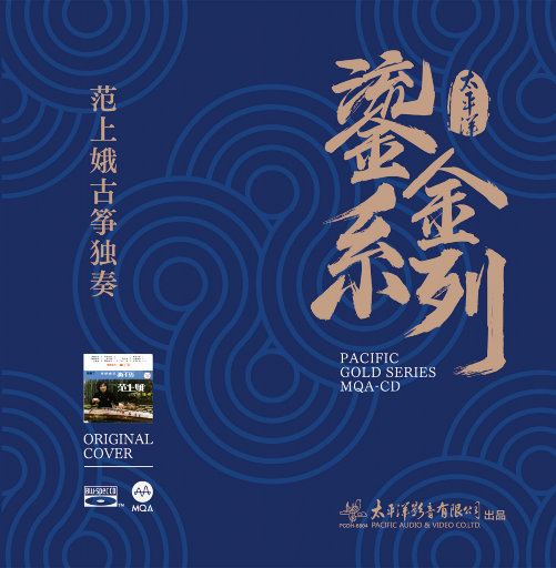 国产高清无码在线a片
